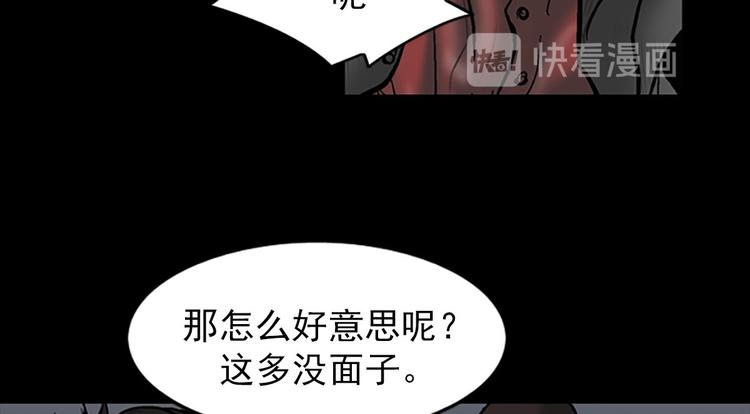🍱胜券在握 第5话下 第22页