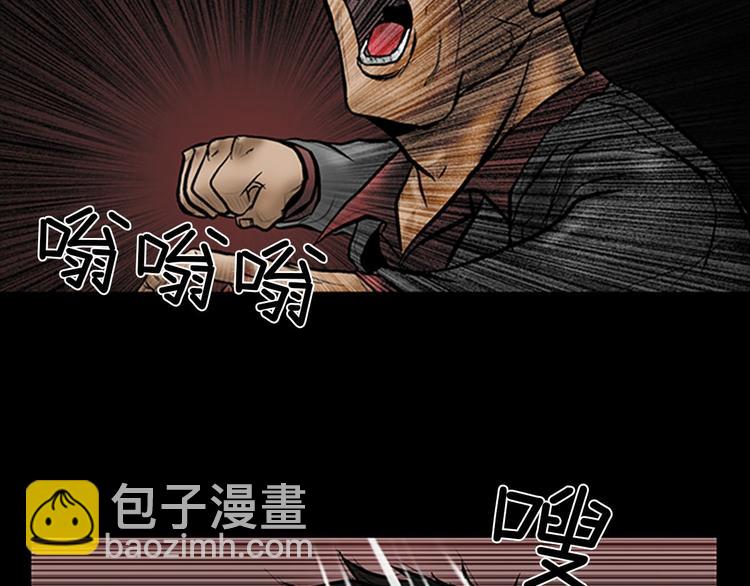 🍱胜券在握 第5话下 第25页