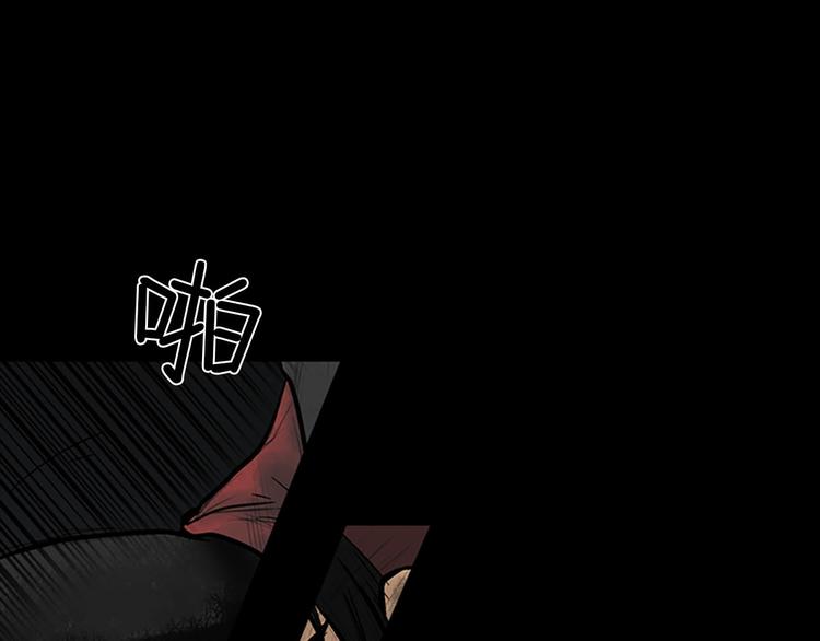 🍱胜券在握 第5话下 第27页