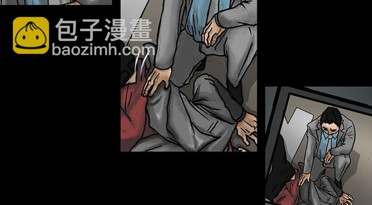 🍱胜券在握 第5话下 第50页