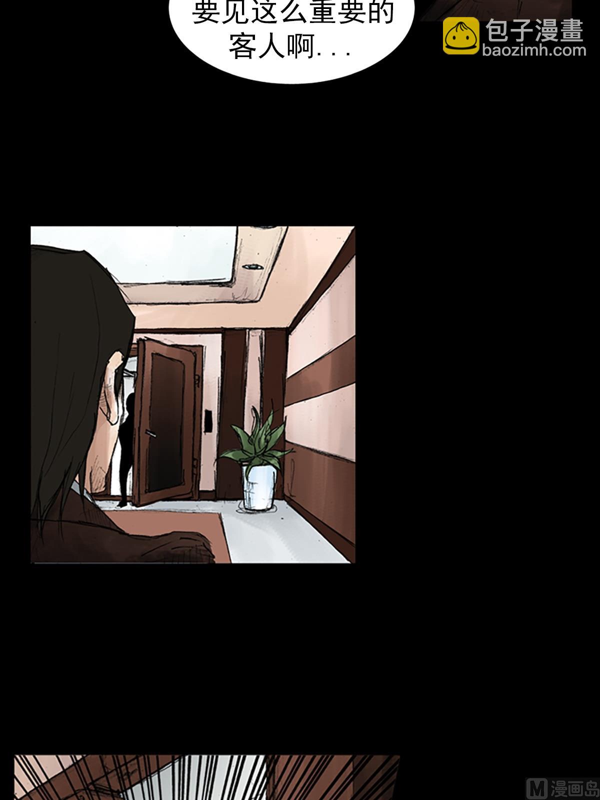🍱胜券在握 第46话上 第28页
