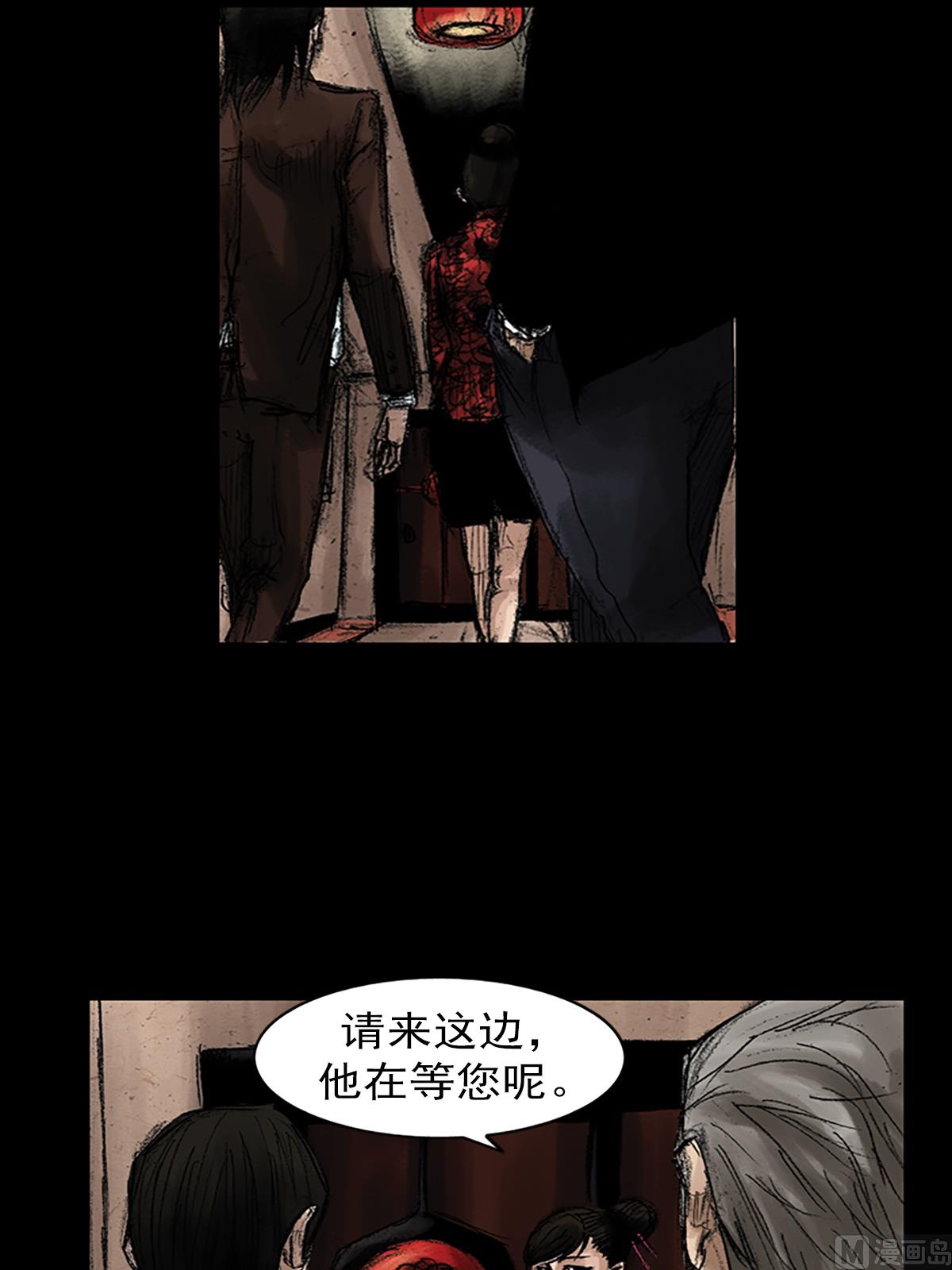 🍱胜券在握 第47话上 第3页