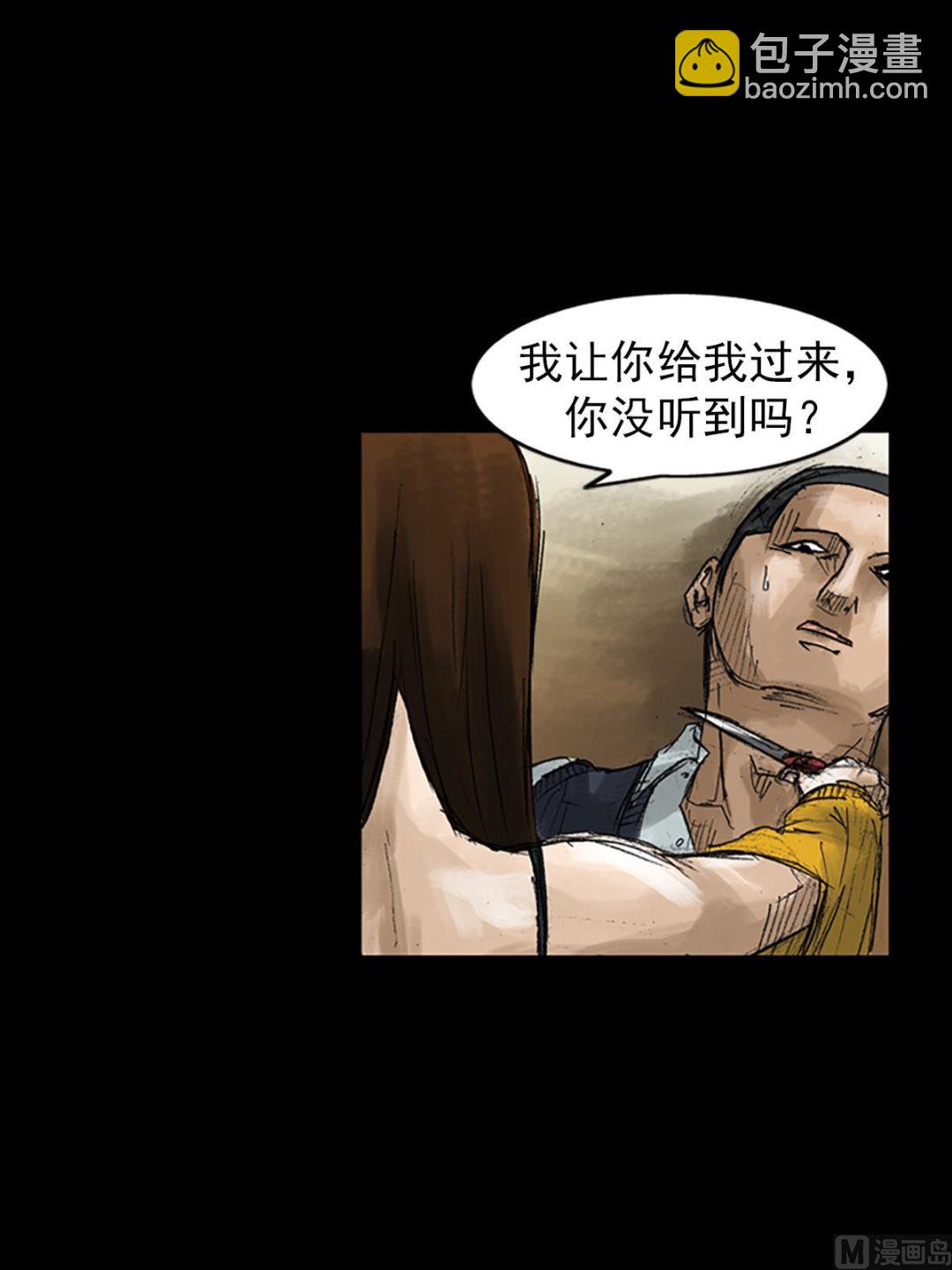 🍱胜券在握 第50话上 第22页