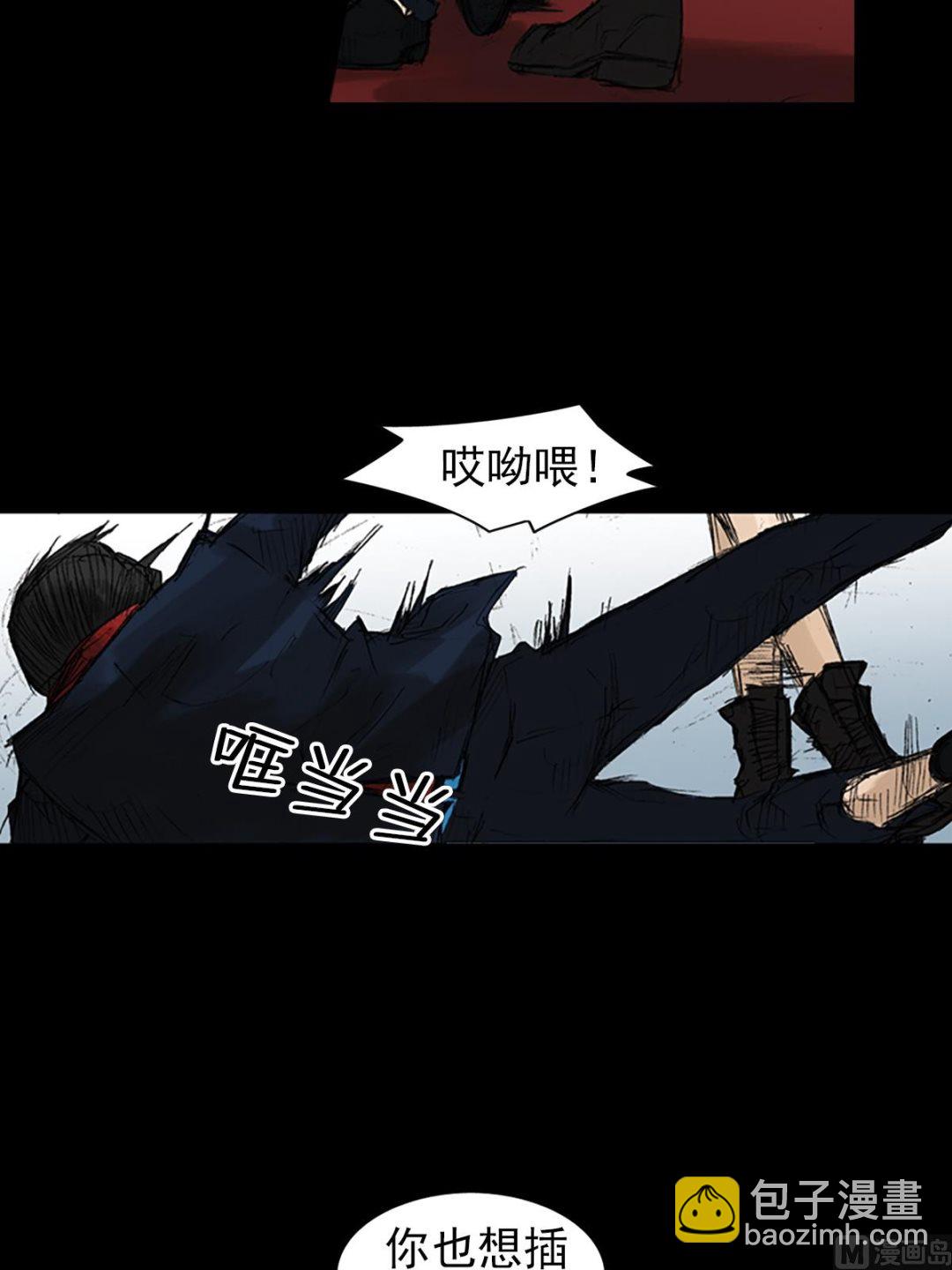 🍱胜券在握 第50话上 第28页