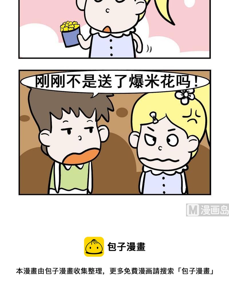 🍱生日 2 送花 第3页