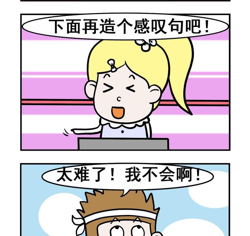 🍱生日 8 造句（下） 第2页