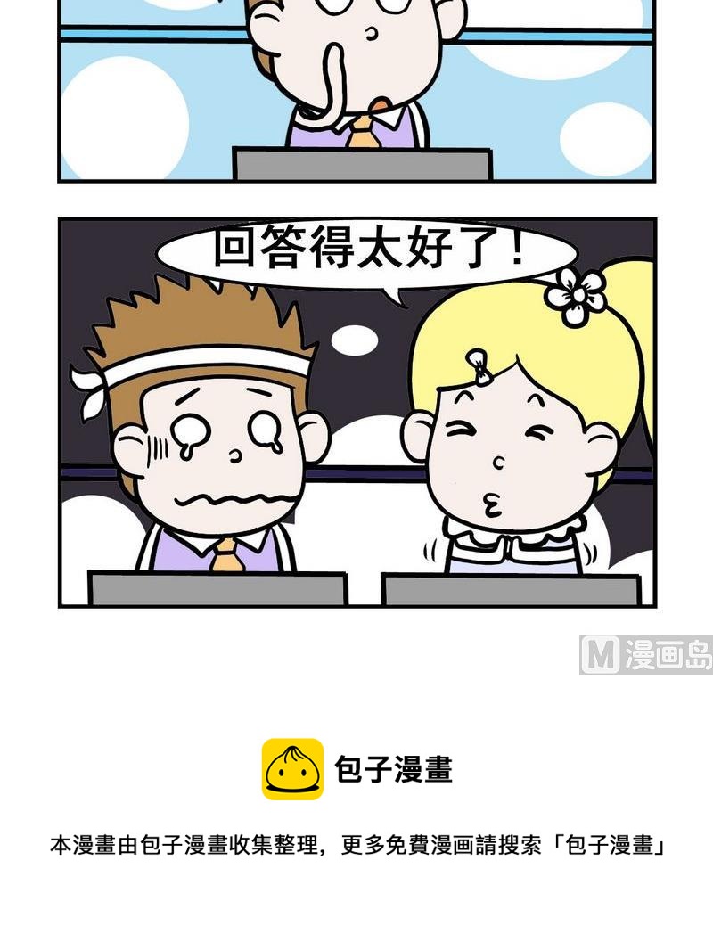 🍱生日 8 造句（下） 第3页
