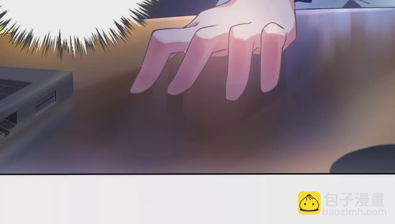 🍱盛少的浪漫攻略 第01话 奇怪的男人 第10页