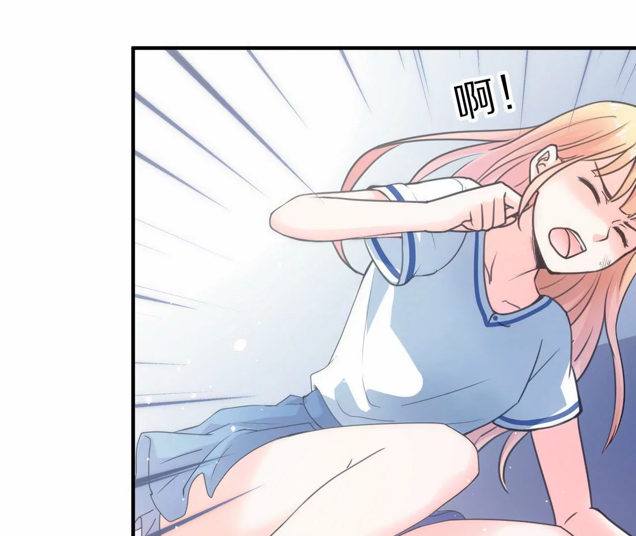 🍱盛少的浪漫攻略 第01话 奇怪的男人 第33页