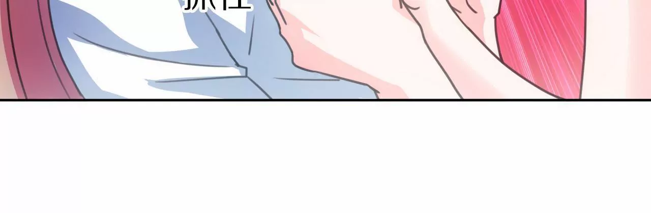 🍱盛少的浪漫攻略 第01话 奇怪的男人 第48页
