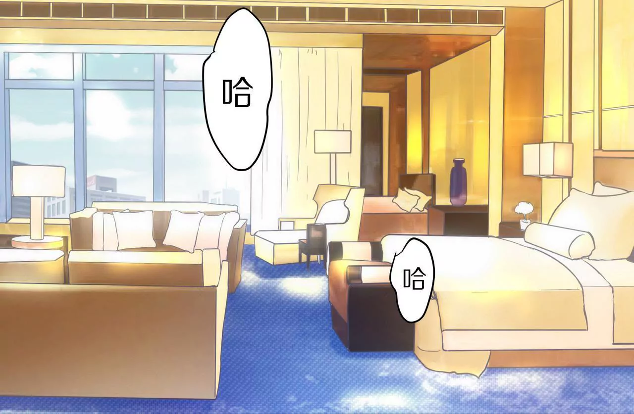 🍱盛少的浪漫攻略 第01话 奇怪的男人 第5页