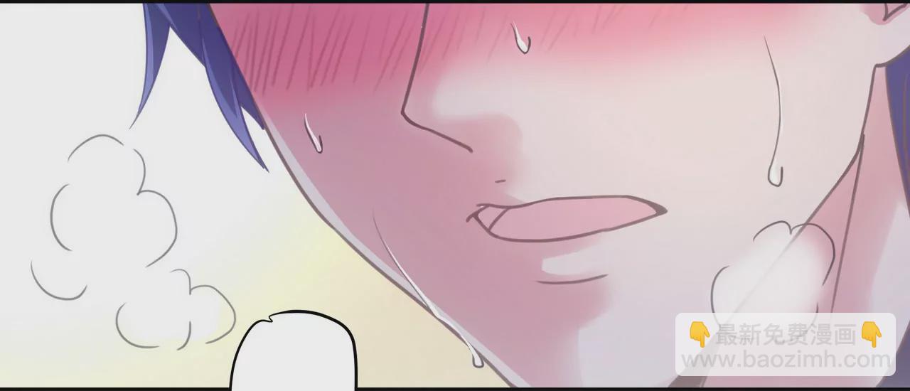 🍱盛少的浪漫攻略 第01话 奇怪的男人 第6页