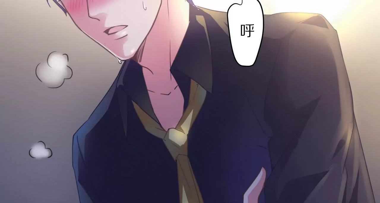 🍱盛少的浪漫攻略 第01话 奇怪的男人 第8页