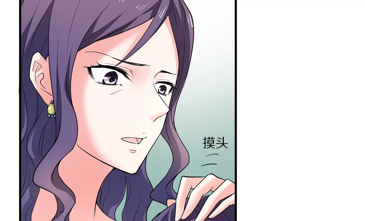 🍱盛少的浪漫攻略 第11话 只能是我 第10页