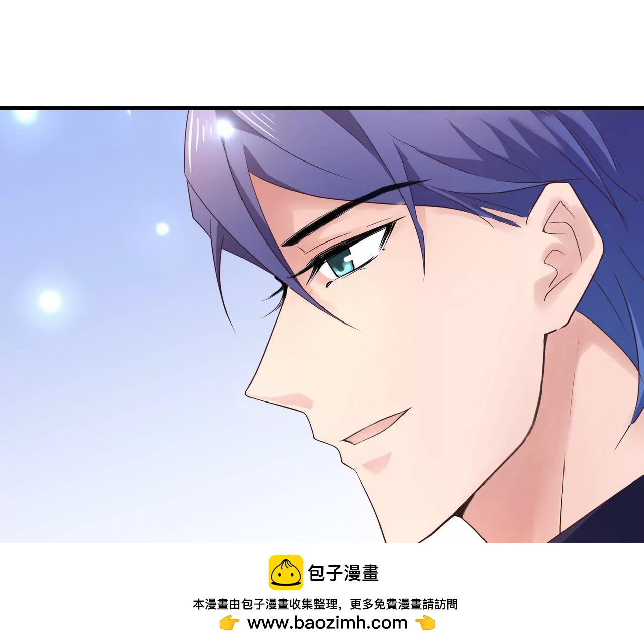 🍱盛少的浪漫攻略 第11话 只能是我 第50页