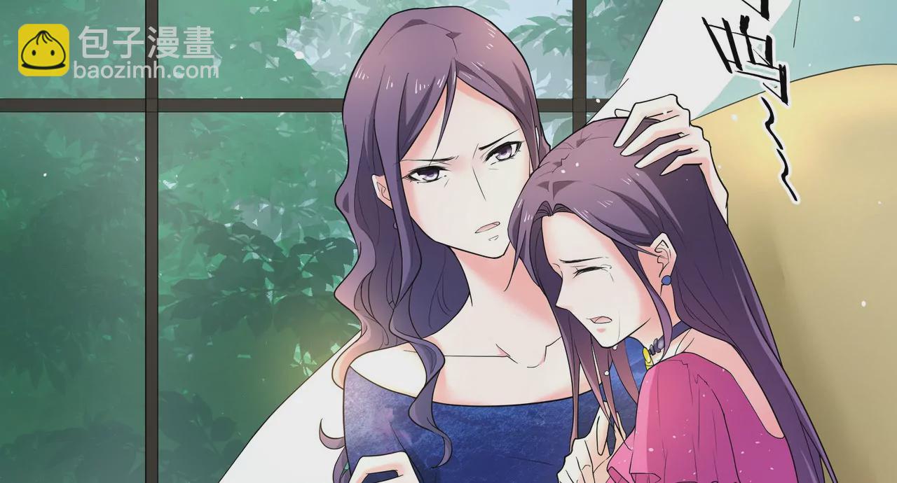 🍱盛少的浪漫攻略 第11话 只能是我 第7页