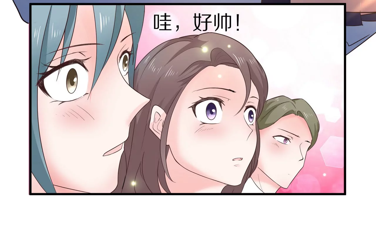 🍱盛少的浪漫攻略 第13话 盛总的宣言 第33页