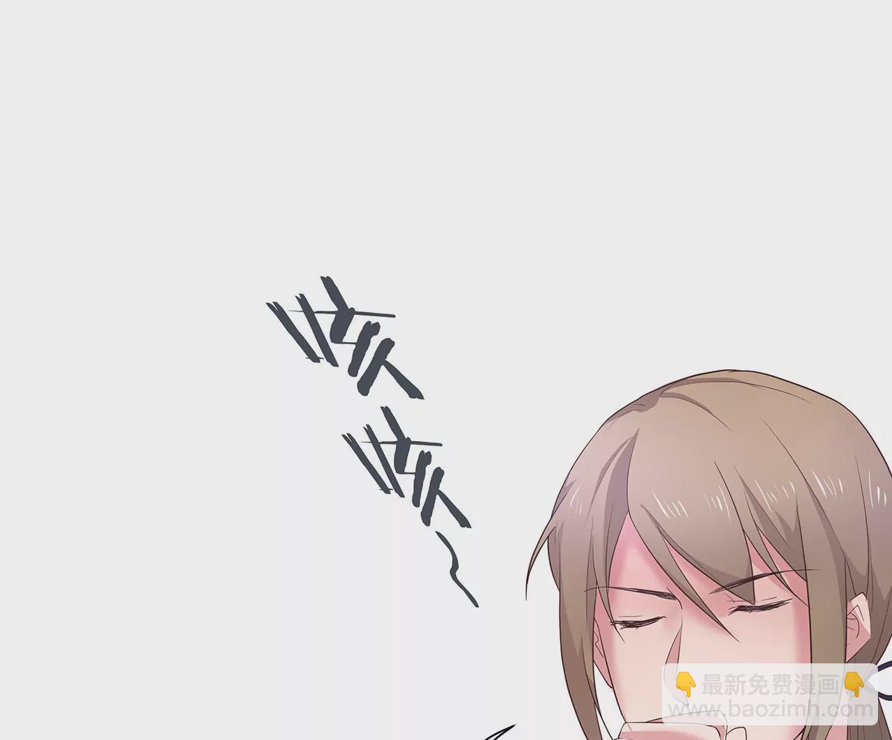 🍱盛少的浪漫攻略 第13话 盛总的宣言 第37页