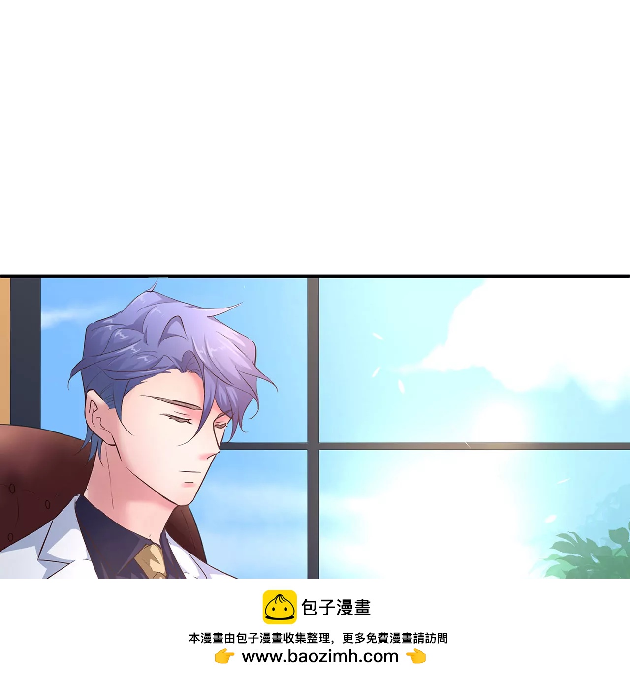🍱盛少的浪漫攻略 第13话 盛总的宣言 第50页