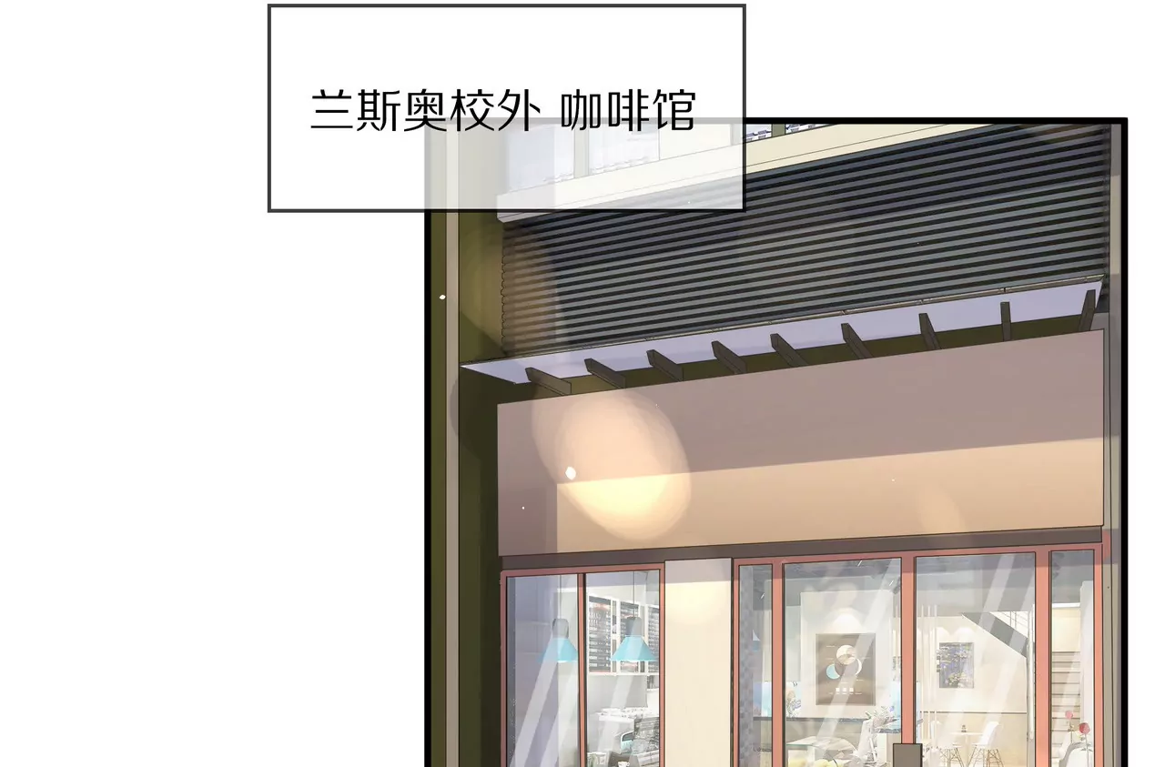 🍱盛少的浪漫攻略 第15话 对不起 第43页