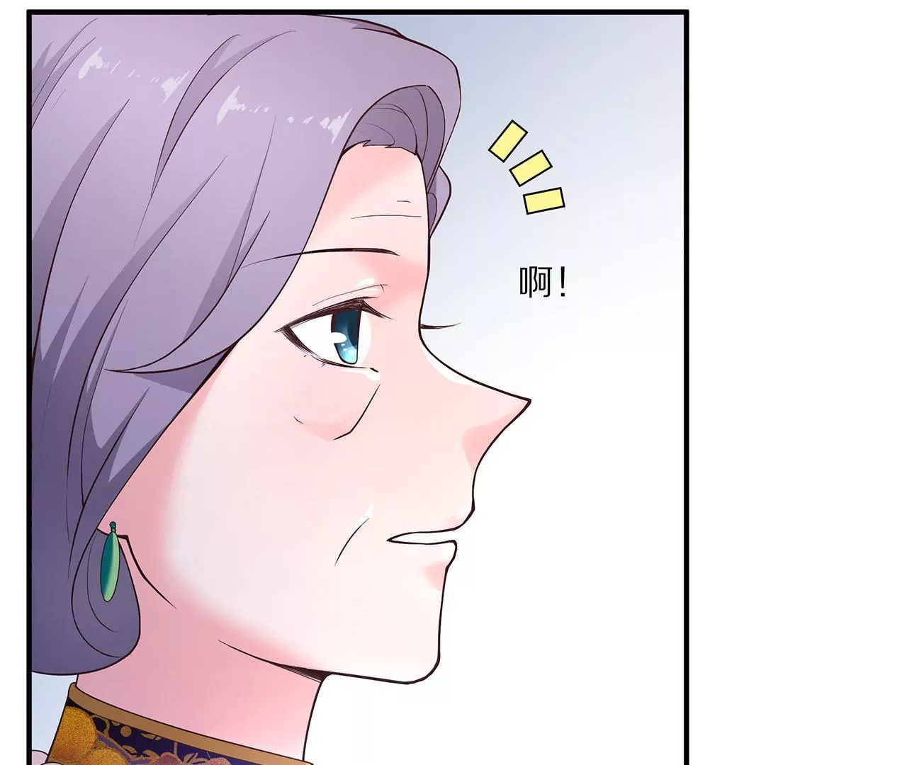 🍱盛少的浪漫攻略 第17话 一切随缘吧 第21页