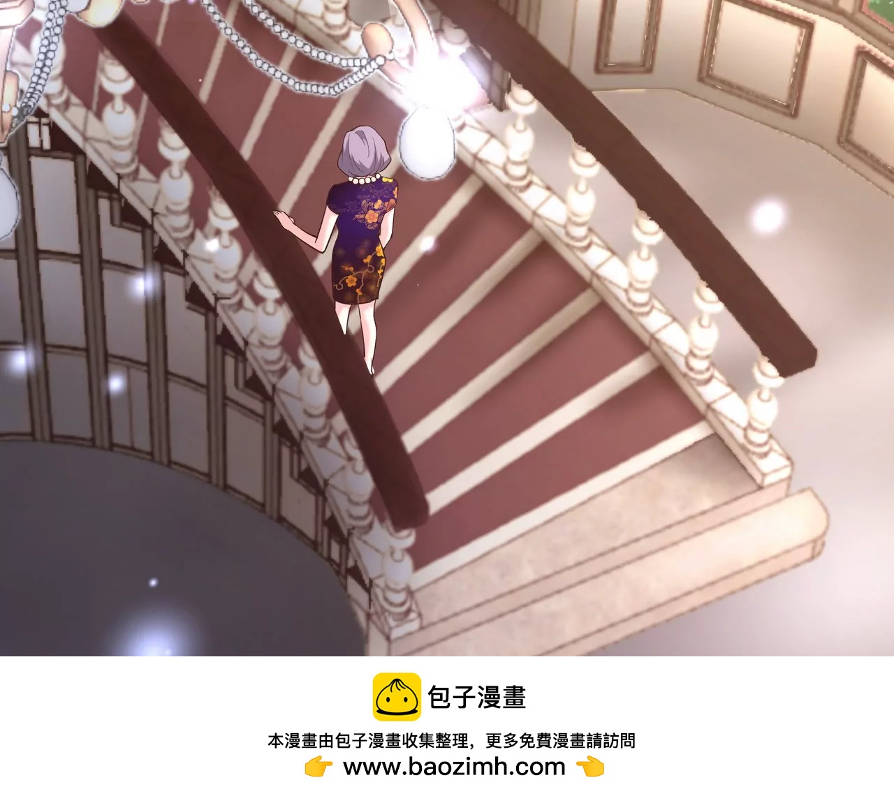🍱盛少的浪漫攻略 第17话 一切随缘吧 第50页