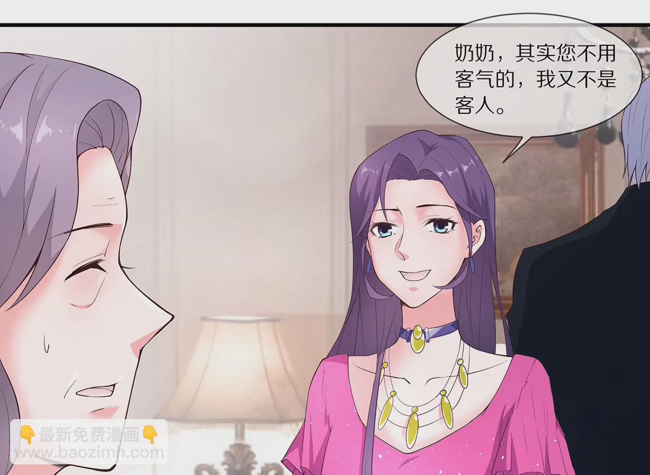 🍱盛少的浪漫攻略 第17话 一切随缘吧 第6页