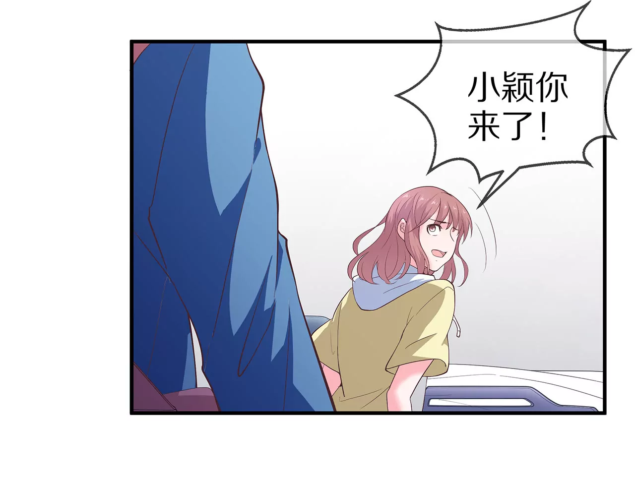 🍱盛少的浪漫攻略 第19话 时来运转？ 第10页