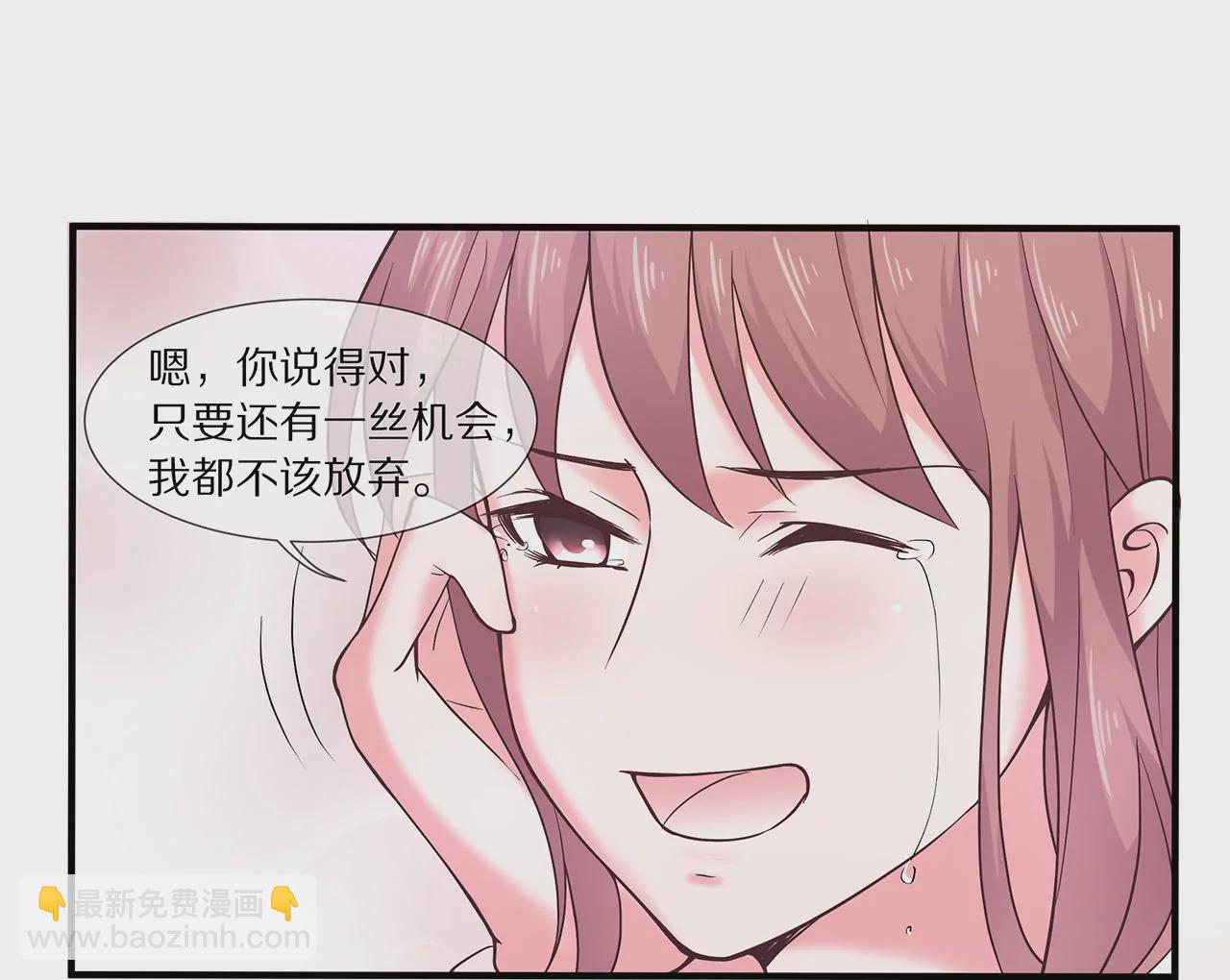 🍱盛少的浪漫攻略 第19话 时来运转？ 第27页