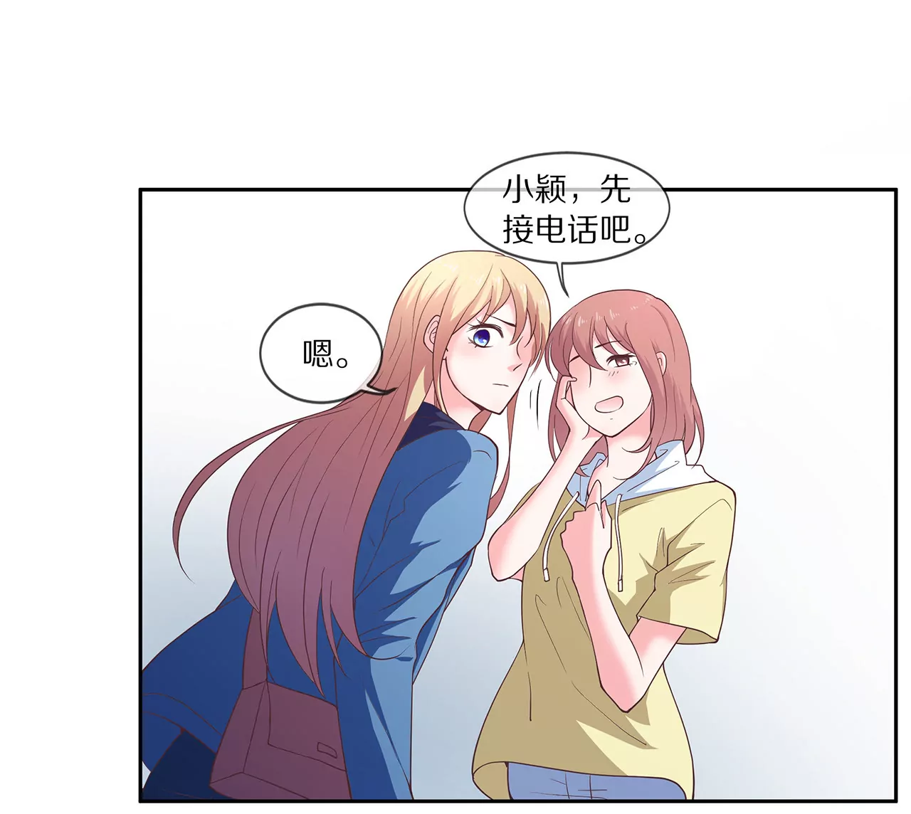 🍱盛少的浪漫攻略 第19话 时来运转？ 第31页