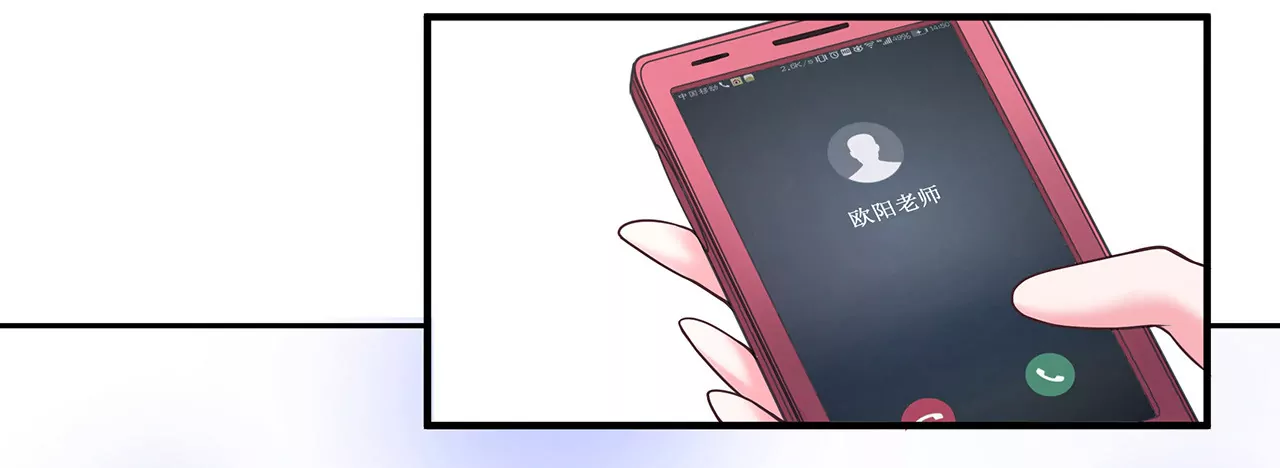 🍱盛少的浪漫攻略 第19话 时来运转？ 第45页