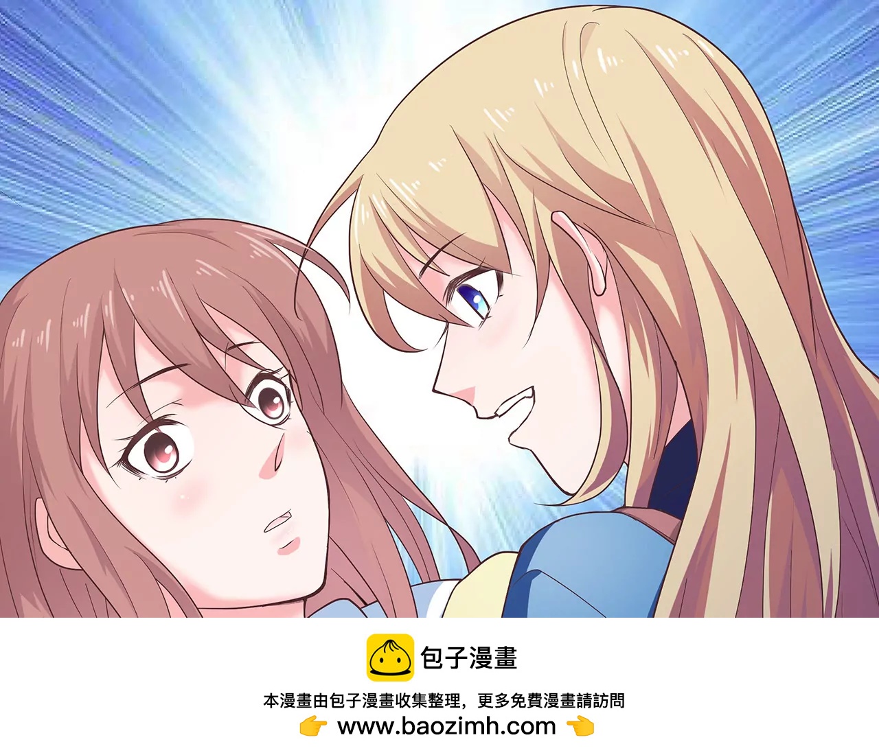 🍱盛少的浪漫攻略 第19话 时来运转？ 第50页