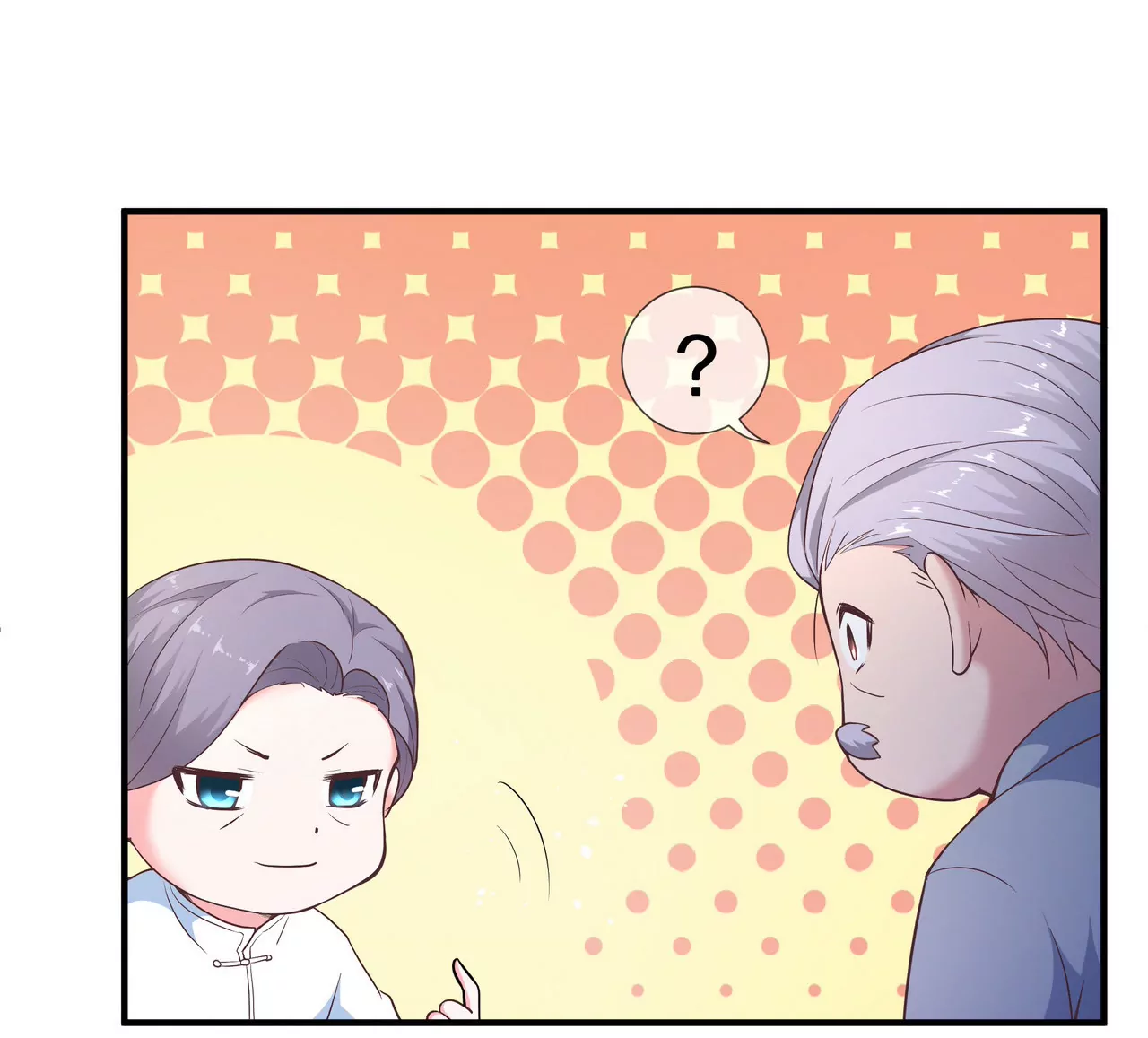 🍱盛少的浪漫攻略 第23话 转角撞见他 第23页
