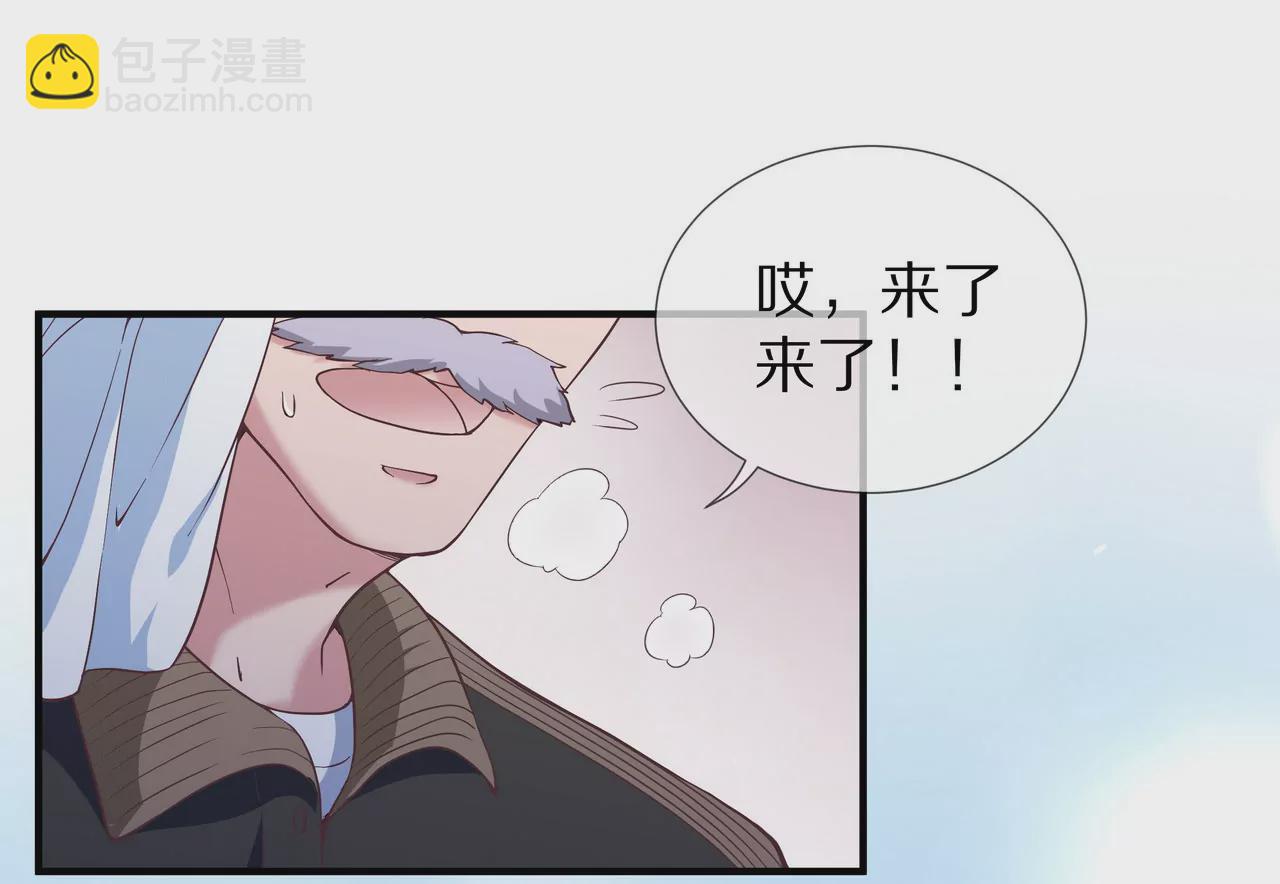 🍱盛少的浪漫攻略 第23话 转角撞见他 第36页