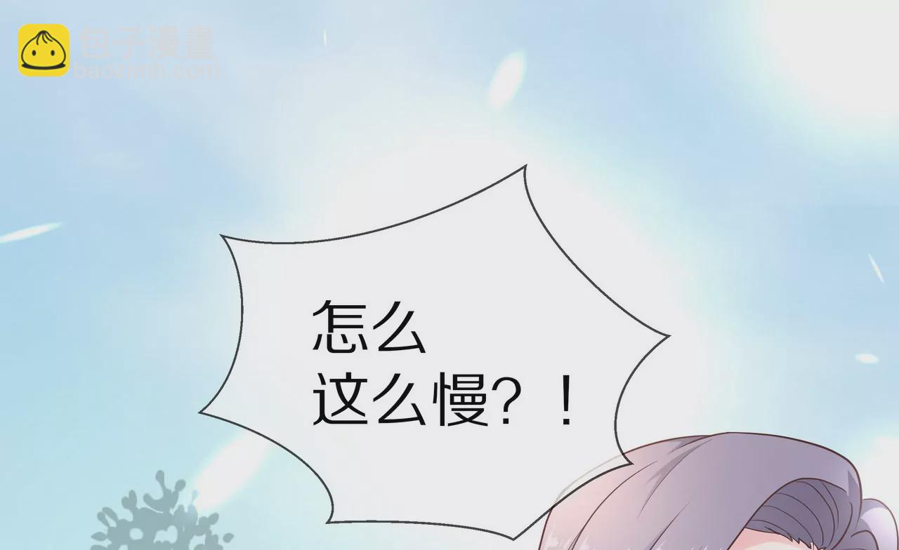 🍱盛少的浪漫攻略 第23话 转角撞见他 第37页