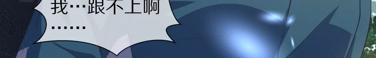 🍱盛少的浪漫攻略 第23话 转角撞见他 第39页