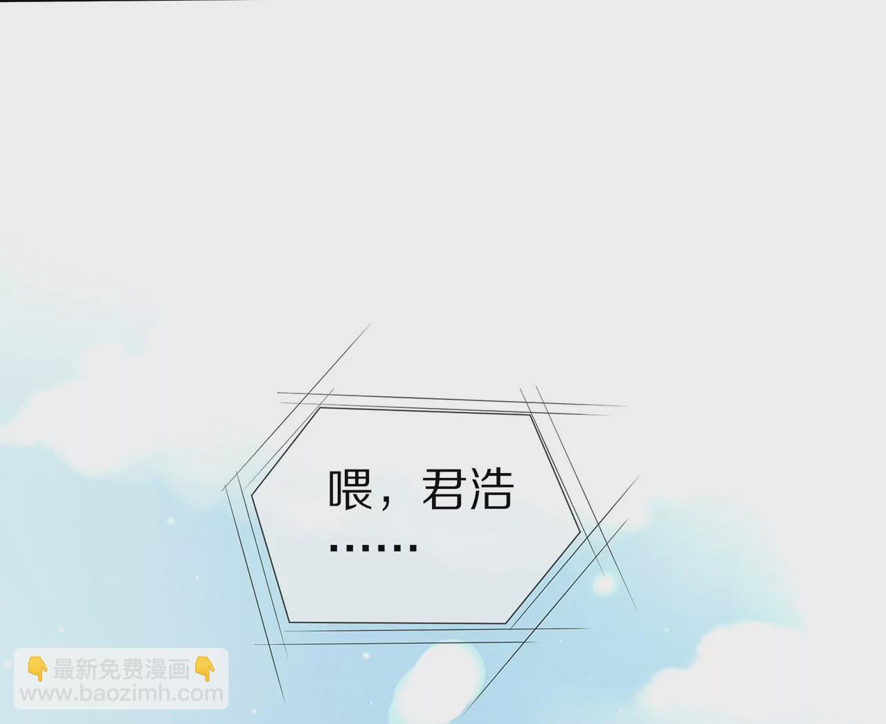 🍱盛少的浪漫攻略 第25话 球场等你，不见不散 第10页