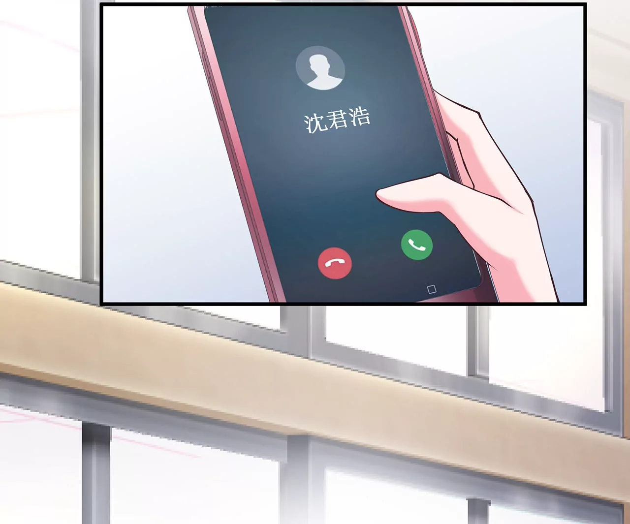 🍱盛少的浪漫攻略 第25话 球场等你，不见不散 第7页