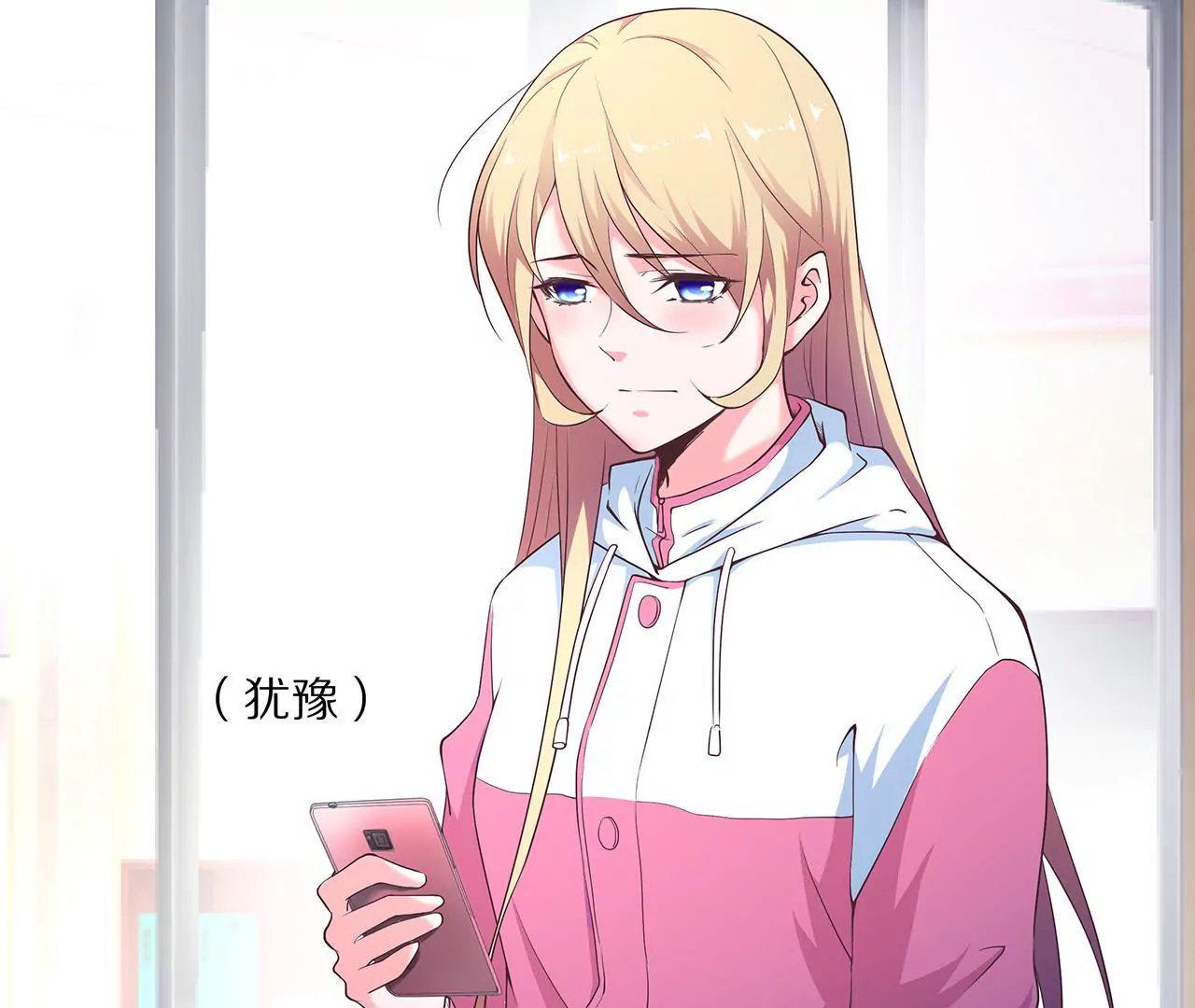 🍱盛少的浪漫攻略 第25话 球场等你，不见不散 第8页