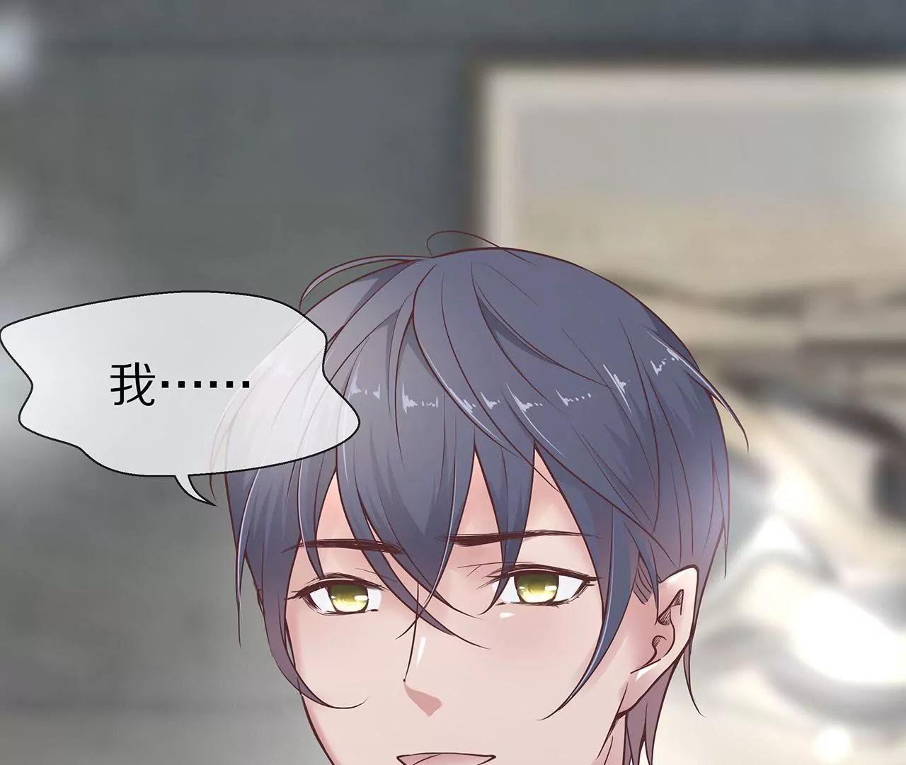 🍱盛少的浪漫攻略 第27话 君浩的心声 第12页