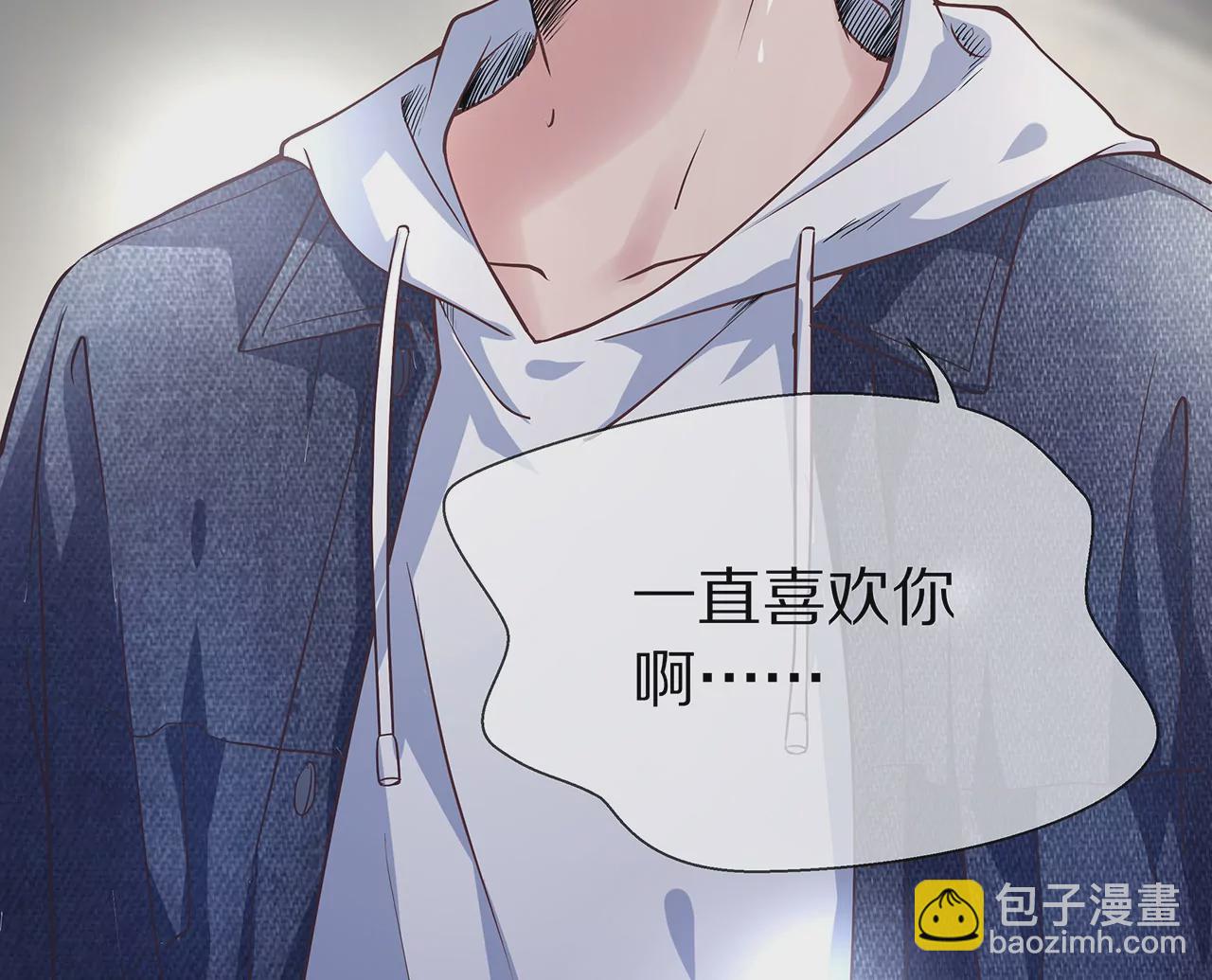 🍱盛少的浪漫攻略 第27话 君浩的心声 第14页