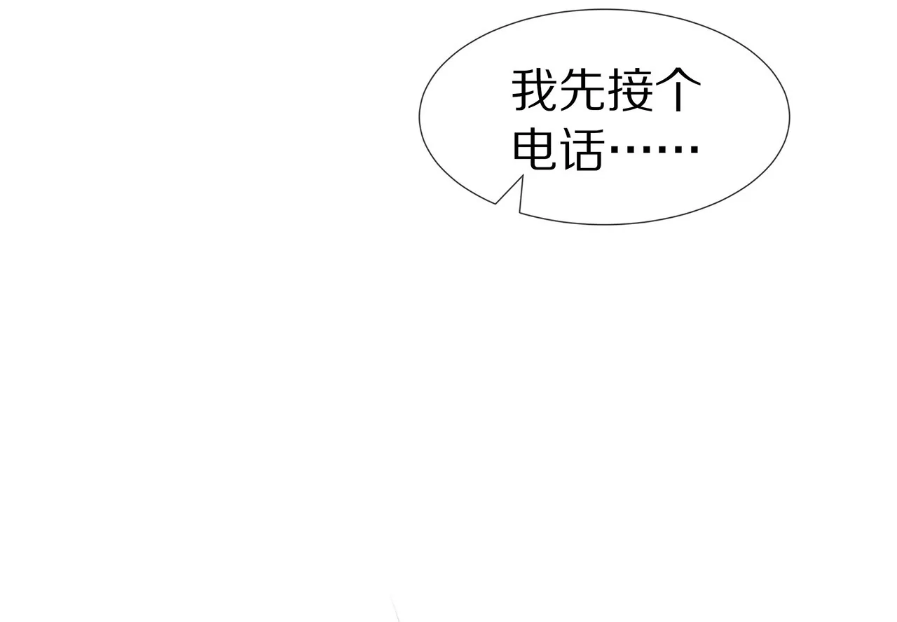 🍱盛少的浪漫攻略 第27话 君浩的心声 第30页