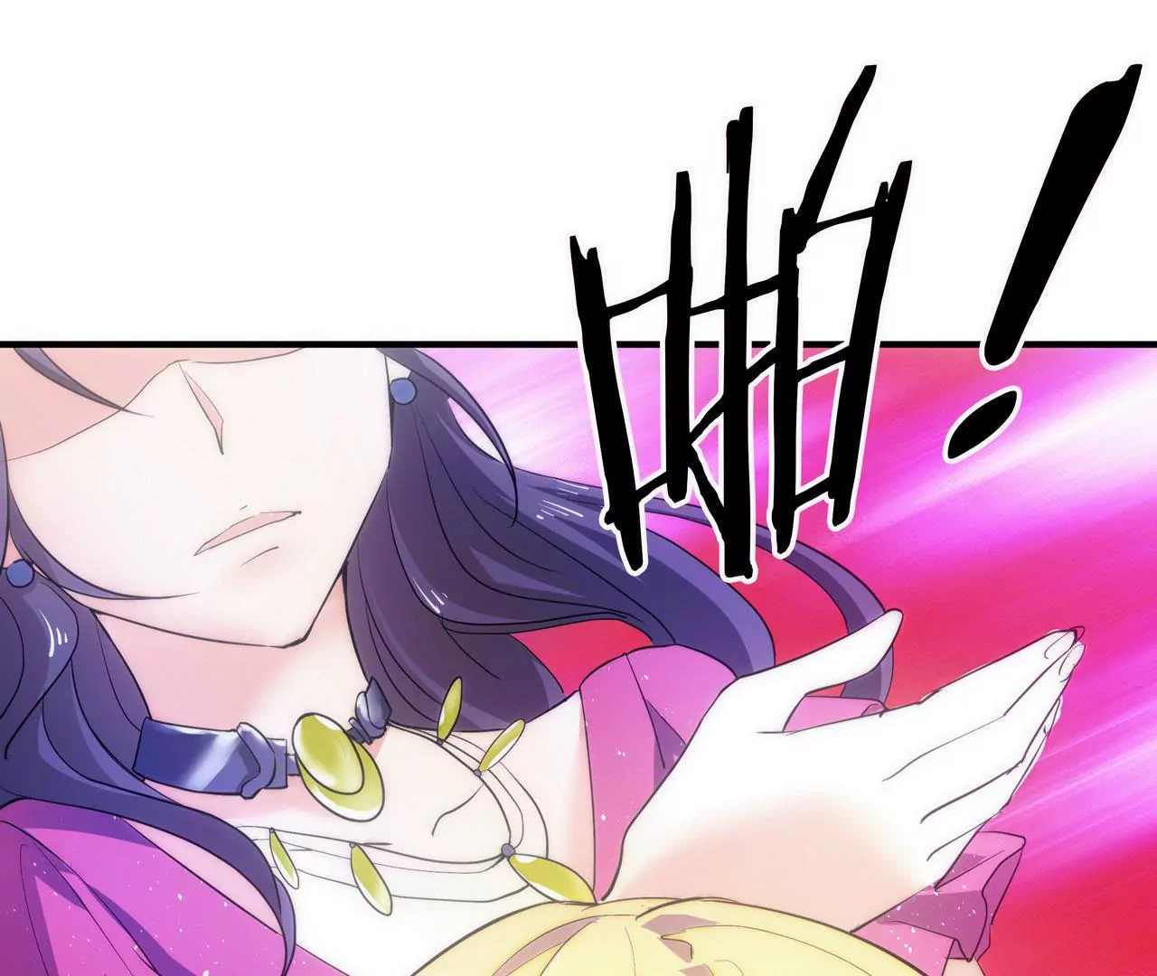 🍱盛少的浪漫攻略 第03话 莫名其妙 第10页