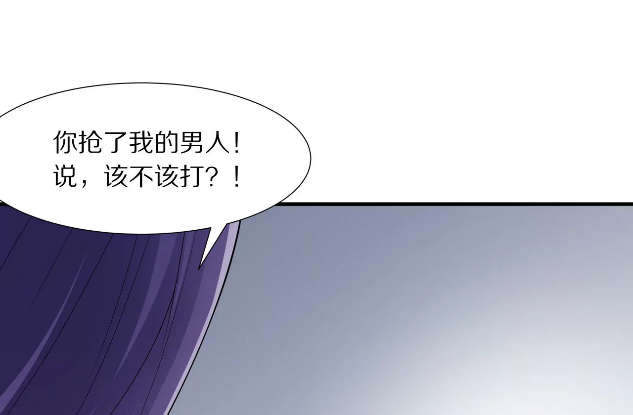 🍱盛少的浪漫攻略 第03话 莫名其妙 第19页