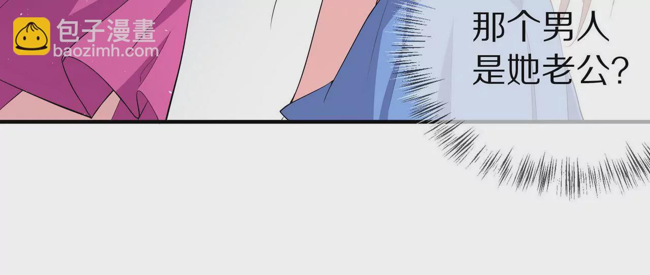 🍱盛少的浪漫攻略 第03话 莫名其妙 第21页