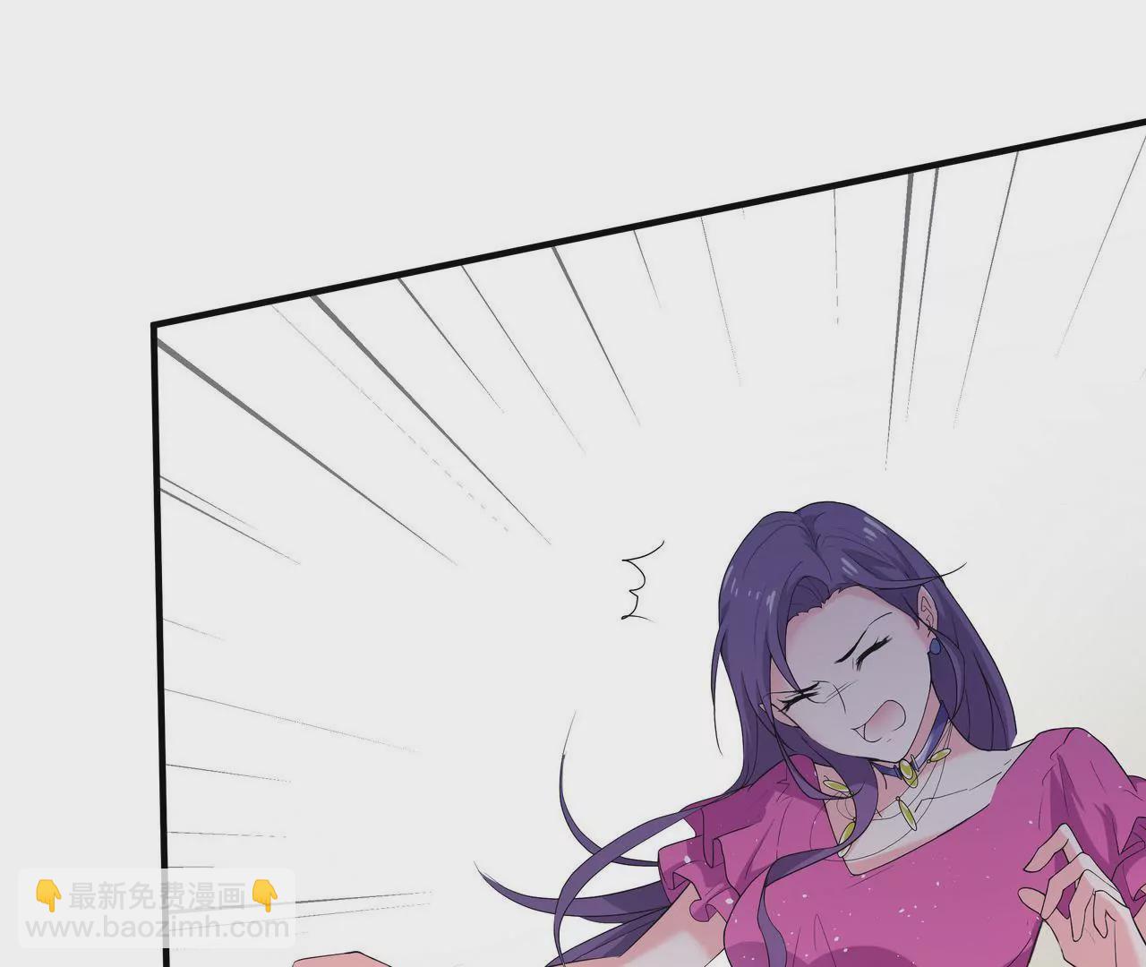 🍱盛少的浪漫攻略 第03话 莫名其妙 第41页