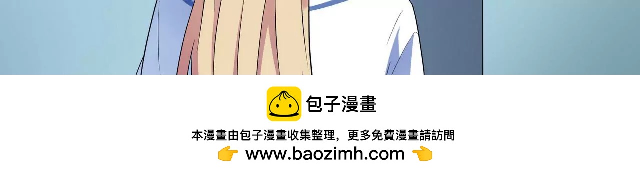 🍱盛少的浪漫攻略 第03话 莫名其妙 第50页