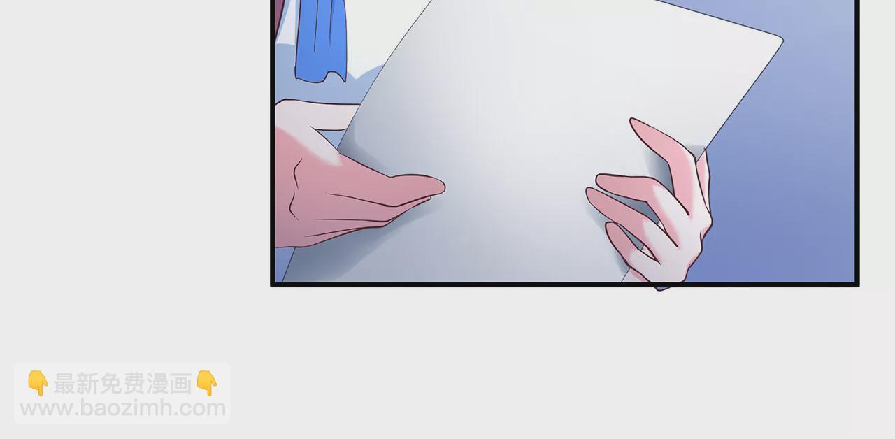 🍱盛少的浪漫攻略 第30话 爱情的模样 第10页
