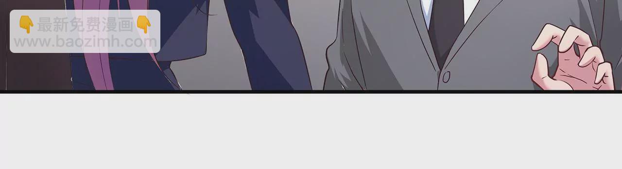 🍱盛少的浪漫攻略 第30话 爱情的模样 第16页