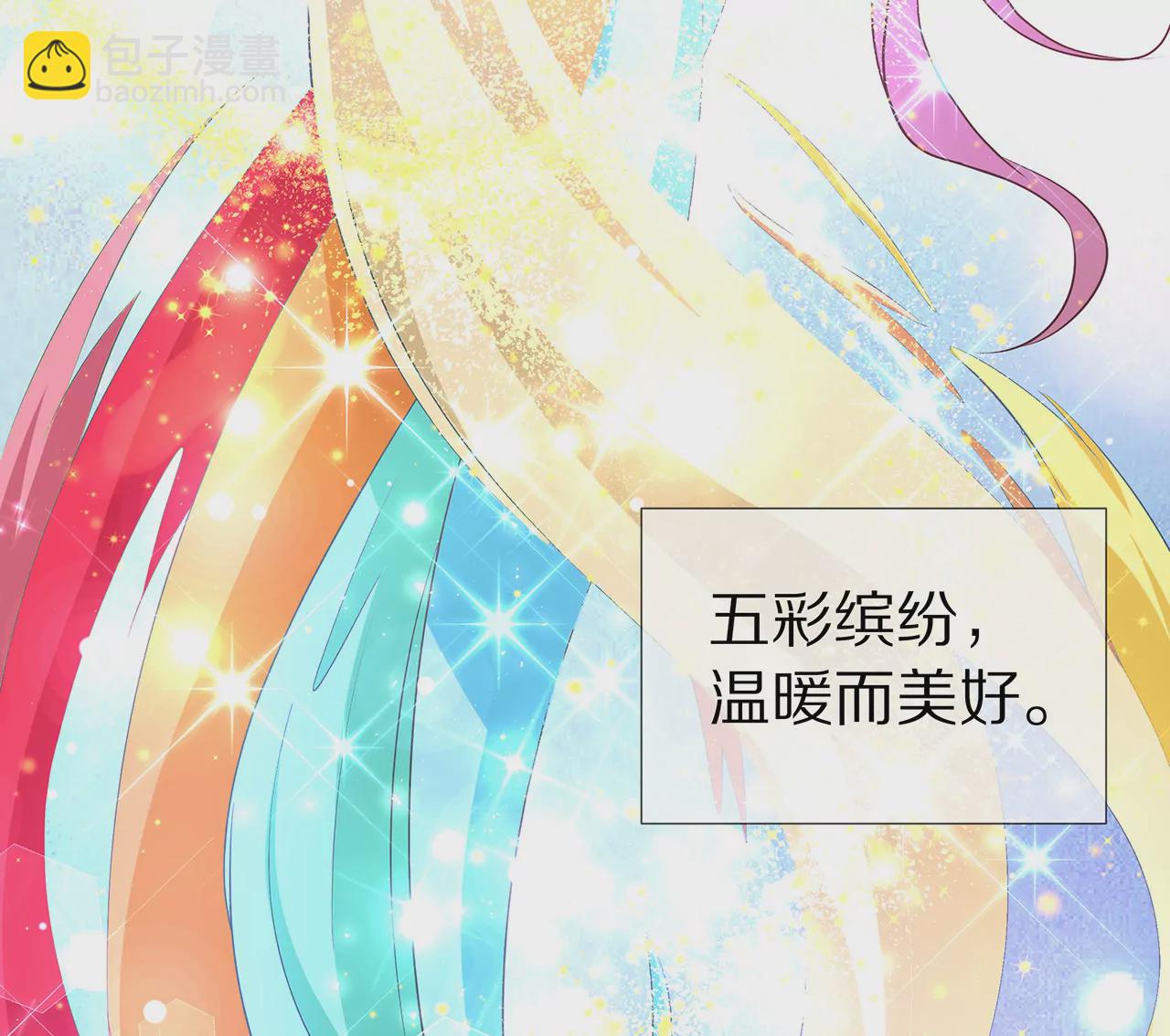 🍱盛少的浪漫攻略 第30话 爱情的模样 第26页